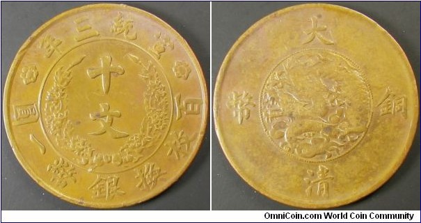 China 1914 10 cash. Cleaned: Weight: 8.05g