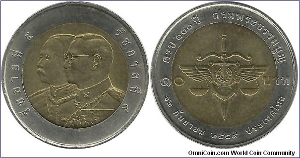 Thailand 10 Baht 2549(2005) 100th Anniversary of the Department of Judge Advocate General