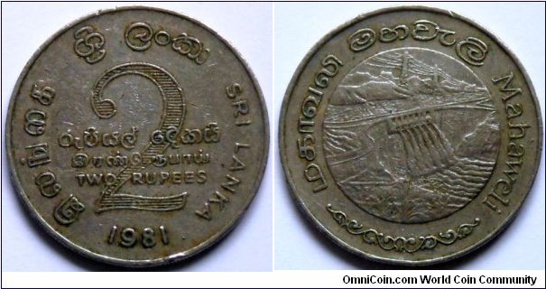 2 rupees.
1981, Mahaweli Dam