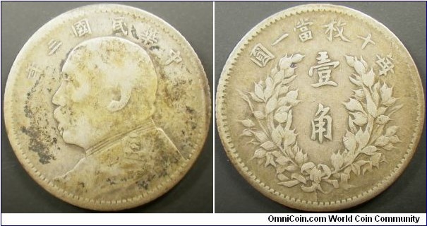 China 1914 1 jiao. Weight: 2.64g. 