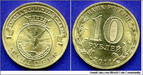 10 Roubles.
City ​​of Military Glory Malgobek.
*SPMD* - Sankt Petersburg mint.
Mintage 10,000,000 units.


Plated steel.