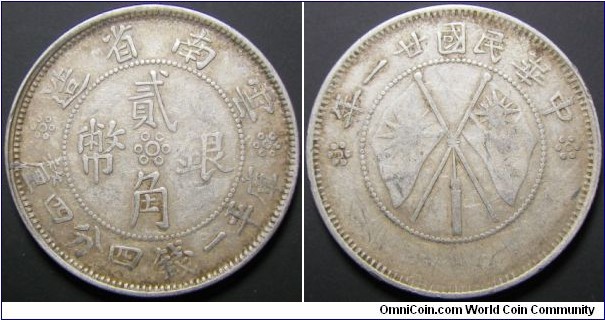 China Yunnan Province 1932 2 jiao. Planchet flaw? Weight: 5.24g. 