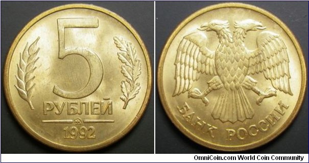 Russia 1992 5 rubles, mintmark MMD (mintmark logo instead of single character M). Can be surprising hard to find. Weight: 3.94g. 