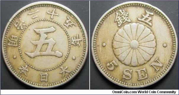 Japan 1892 5 sen. Weight: 4.79g. 