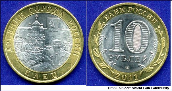 10 Roubles.
Ancient Cities of Russia.
Elets.
*SPMD* - Sankt-Petersburg mint.
Mintage 5,000,000 units.


Bi-Metal.