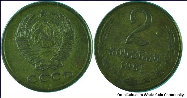 USSR2Kopeks-y127a-1961