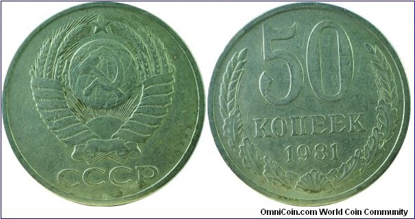 USSR50Kopeks-y133a2-1981