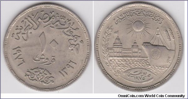 10 Piastres, re-opening Suez Canal in 1975 which is after the 1973 WAR, some coins were minted with 1972 date Error, (See Error 1972 10 Piastres in my collection)
