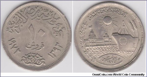 10 Piastres date Mint Error 1972 instead of 1976, original  were minted in 1976 on occasion of re-opening Suez Canal in 1975 which is after the 1973 WAR, some coins were minted with 1972 date Error as seen here 