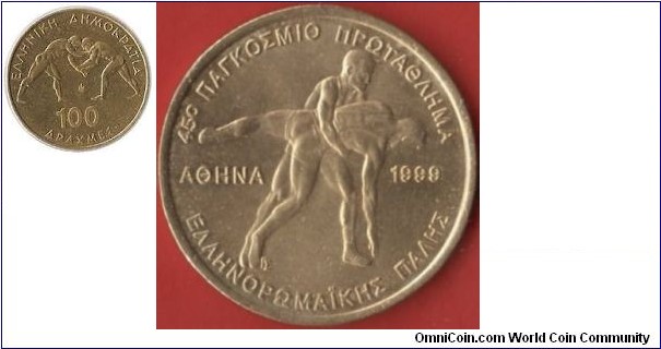 100 Drachmes- 450th World Championship of GrecoRoman Wrestling
(UNC)
Series of four coins 100 Drachmes isuued for World Championships. 
