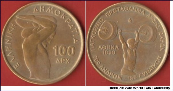 100 Drahmes- World Championship of Weightlifting (UNC)

Series of four coins 100 Drachmes issued for World Champioships.