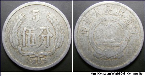 China 1955 5 fen. Looks like it's quite uncommon. 