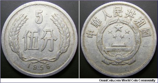 China 1956 5 fen. Looks like it's rather uncommon. 