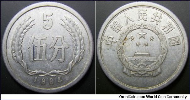 China 1984 5 fen. 