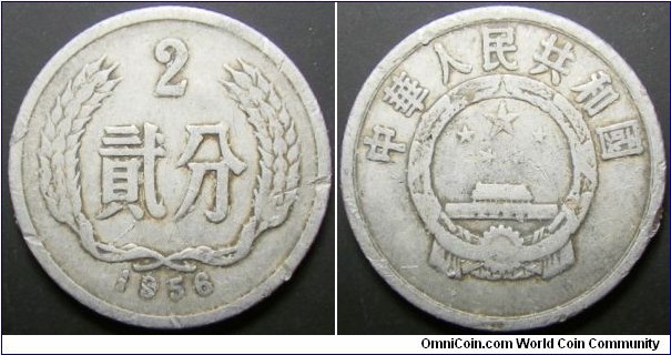 China 1956 2 fen. Rather scarce. 