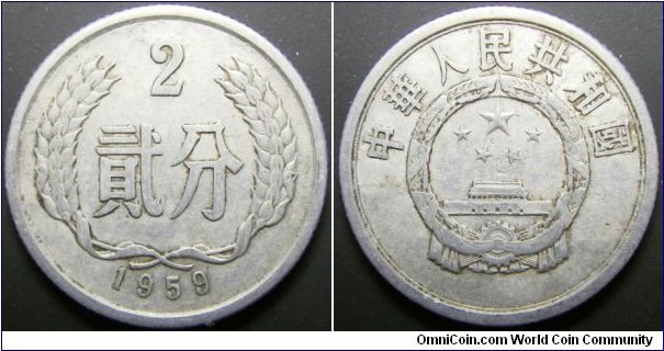 China 1959 2 fen. Seems to be uncommon. 
