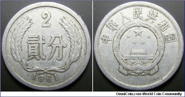 China 1961 2 fen. 