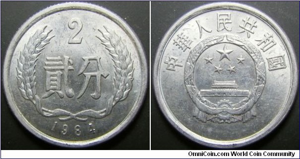 China 1984 2 fen. 