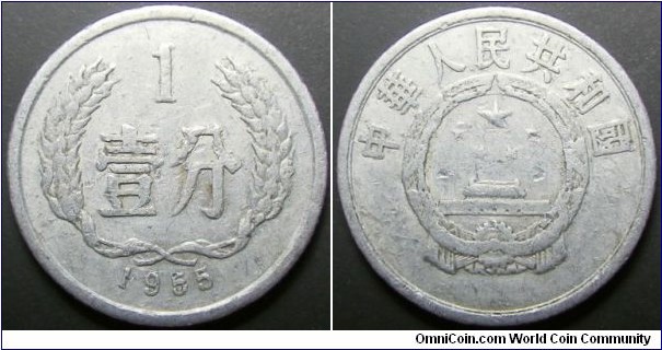 China 1955 1 fen. Seems to be rather uncommon. 