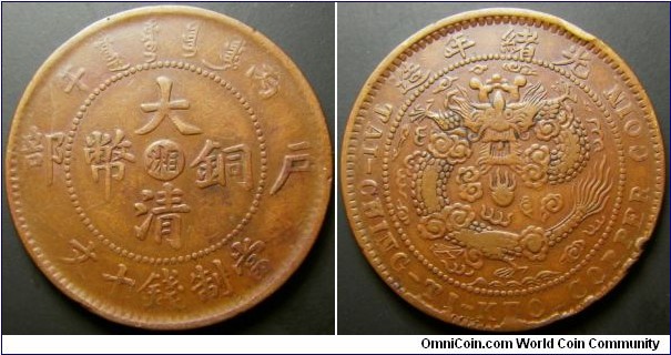 China 1906 Hunan Province. Rather nice condition. Weight: 7.22g. 