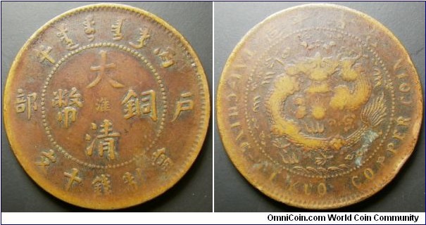 China Qingjiang Province (Tsingkiang) 1906 10 cash. Rather difficult coin to find. Weight: 7.36g. 