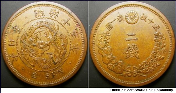 Japan 1882 2 sen, really nice condition!!! Weight: 14.37g. 