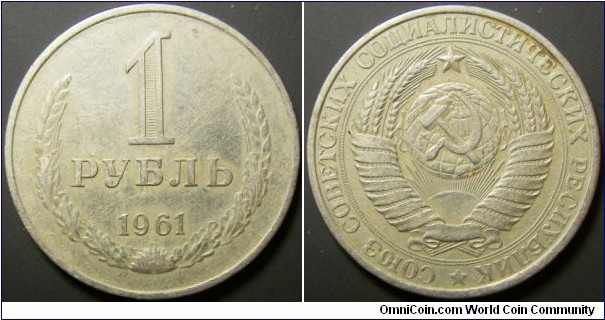 Russia 1961 1 ruble. 