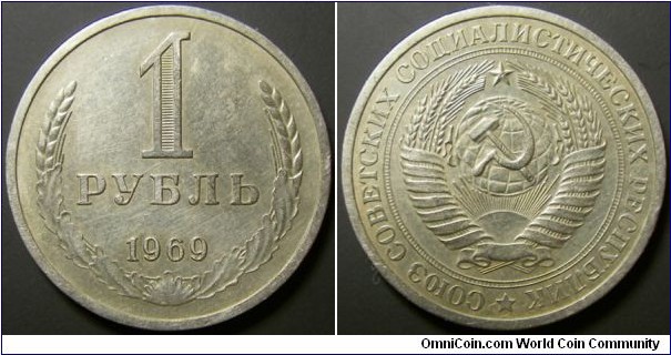 Russia 1969 1 ruble. Old cleaning? 