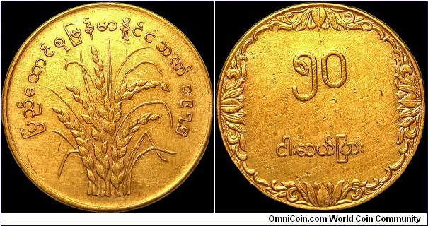 Myanmar - 50 Pyas - 1975 - Weight 5,7 gr - Brass - Size 24,6 mm - Alignment Medal (0°) - Obverse / Rice Plant - Edge : Reeded - Reference KM# 46 (1975-76)